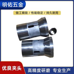 厂家大量现货供应机床附件夹头自动车床六角夹头640异形夹头