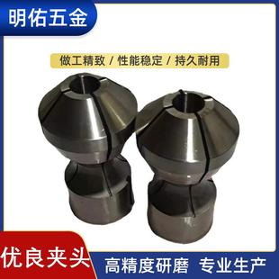 源头工厂自动车床夹头生产数控车床夹头640尖头夹头