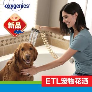 瀑布出水按摩梳毛沁氧增压不结水垢淋浴花洒喷头 美国ETL宠物花洒