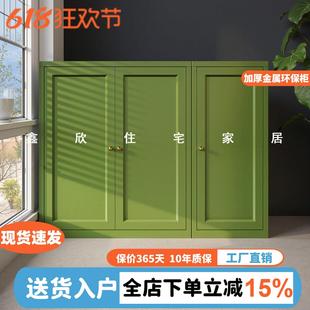 中古風鋼制陽臺柜雜物柜家用組合儲物柜防水防曬靠墻置物柜收納柜