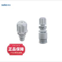 SEKO计量泵配件：底阀过滤器、注射阀、膜片、单向阀、电路板等