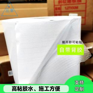 工厂打印画面保护膜斜纹地板膜塑料保护膜PVC加硬高粘斜纹透明