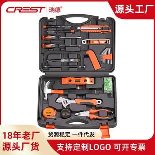 家用五金工具组套 瑞德 62件组合多功能维修全套大全礼品工具箱