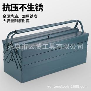 铁制工具箱小五金全套汽车家用大号多功能手提箱木工收纳箱