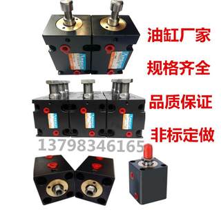 HTB/JOB/CX-SD系列微小型SD方形立式卧式LA模具油缸薄型液压油缸