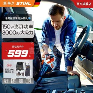 大吸力吸毛除尘SEA20 斯蒂尔家用车载多功能小型吸尘器手持充电式