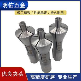 源头工厂供应自动车床夹头高精度数控机床夹头620尖头夹头