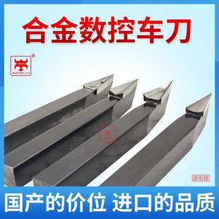 木工自动车刀车床硬质合金外圆车刀钨钢V型楼梯立柱车刀 数控车刀