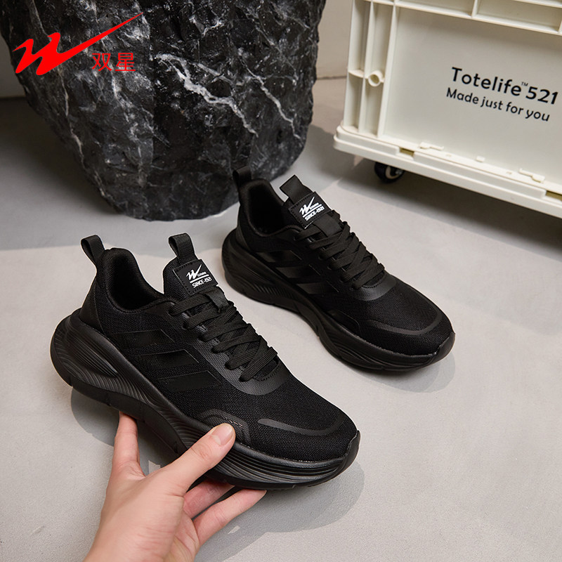 双星新款品牌运动网面减震跑步鞋软底休闲鞋男女透气轻便情侣荧光