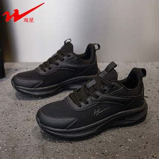 双星男鞋女鞋网面透气轻便软底防臭防滑减震跑步鞋低帮休闲运动鞋