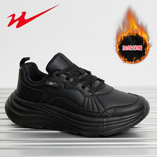 双星运动鞋男女冬季成人青少年加绒鞋保暖轻便减震软底休闲跑步鞋