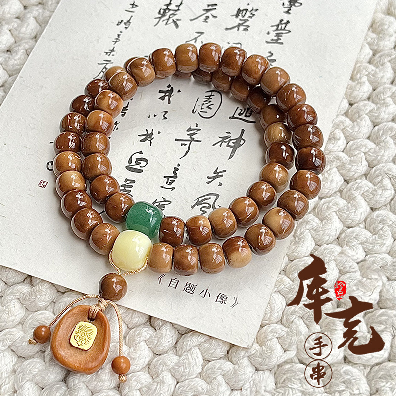 天然精品高抛库克枂楹双圈手串A货手链男女盘玩念珠佛珠文玩