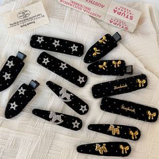 经典复古百搭丝绒水滴bb夹侧边掰掰夹高级感星星水钻刘海夹发饰女