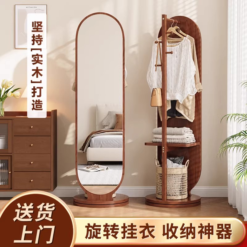 实木落地镜全身镜家用卧室可旋转移动带挂衣架一体穿衣镜试衣镜子