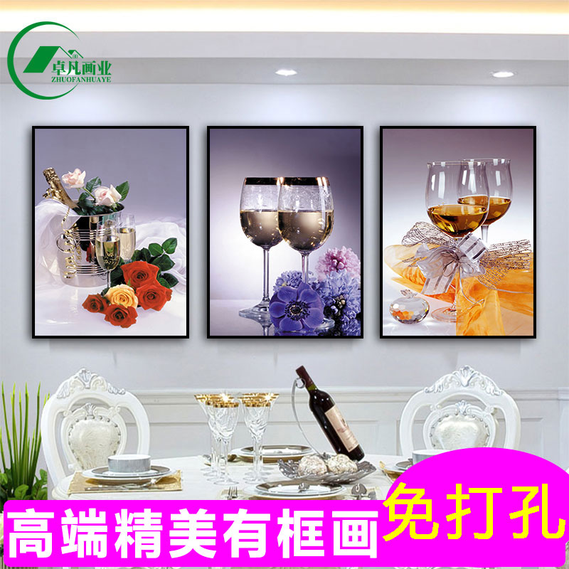 饭厅墙面装饰画画欧式饭厅餐桌饭桌厨房酒店三联画画挂画画酒杯香图片