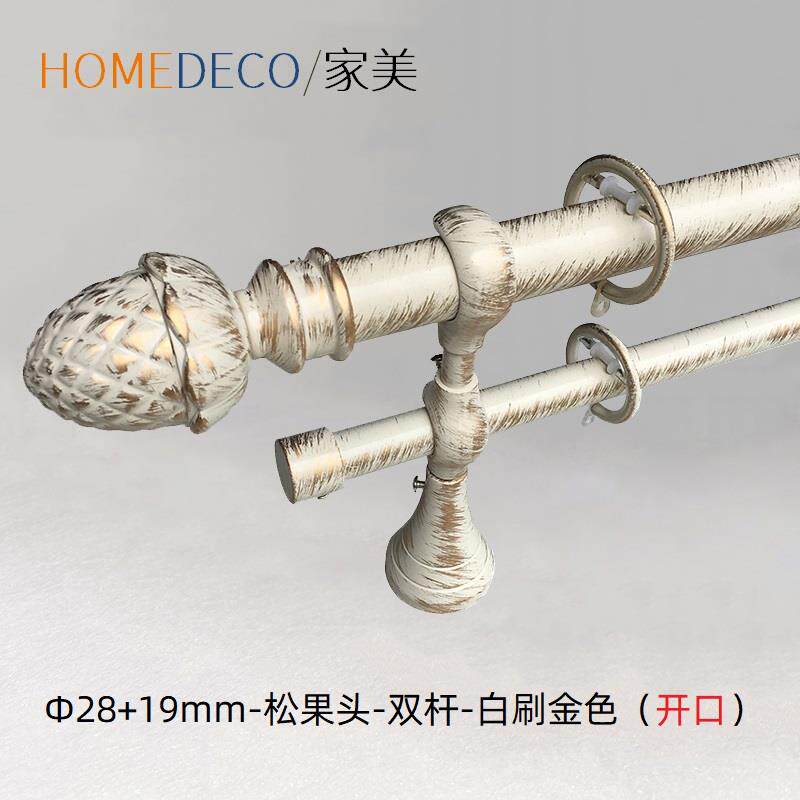 厂家直销欧式罗马杆新品滑轮窗帘配件松果头单双白刷金色满额包邮