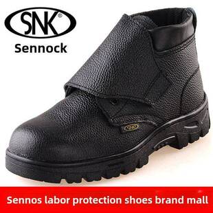 电焊工劳保鞋高帮透气工地工作安全鞋男钢包头真皮防砸防刺穿老保