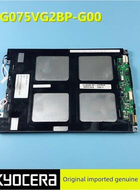 KCG075VG2BP-G00-W KCG075VG2BB-G00 KH7551E FK2系统显示屏