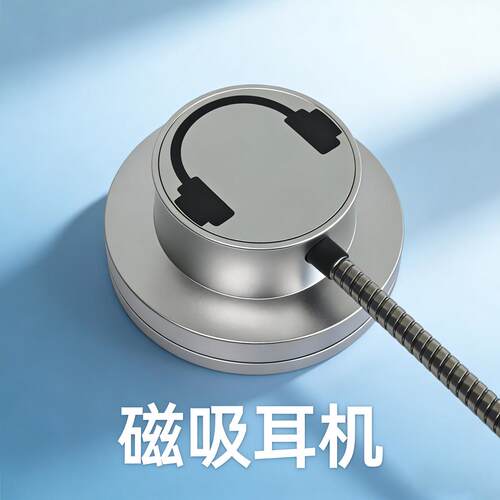 磁吸听筒 讲解器 壁挂自动讲解器 磁吸耳机 展馆展厅专用耳机听筒