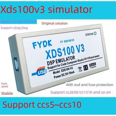 Fy Xds100V3彷真器Dsp燃烧器静电保护支持Ti Dsp Ccs5~Ccs20