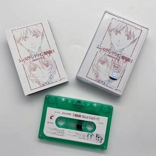 宇多田光One Last Kiss福音战士剧场版EVA终磁带全新未拆附歌词本