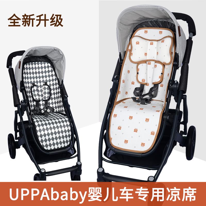 适用UPPAbaby婴儿推车凉席垫Cruz V2夏季坐垫Vista高景观宝宝睡篮图片