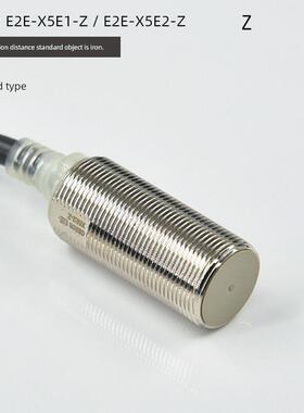 M8 M12接近开关E2E-X5ME1-Z X2D1-N X3D1-N X2ME1 X10ME1 X1R5E1