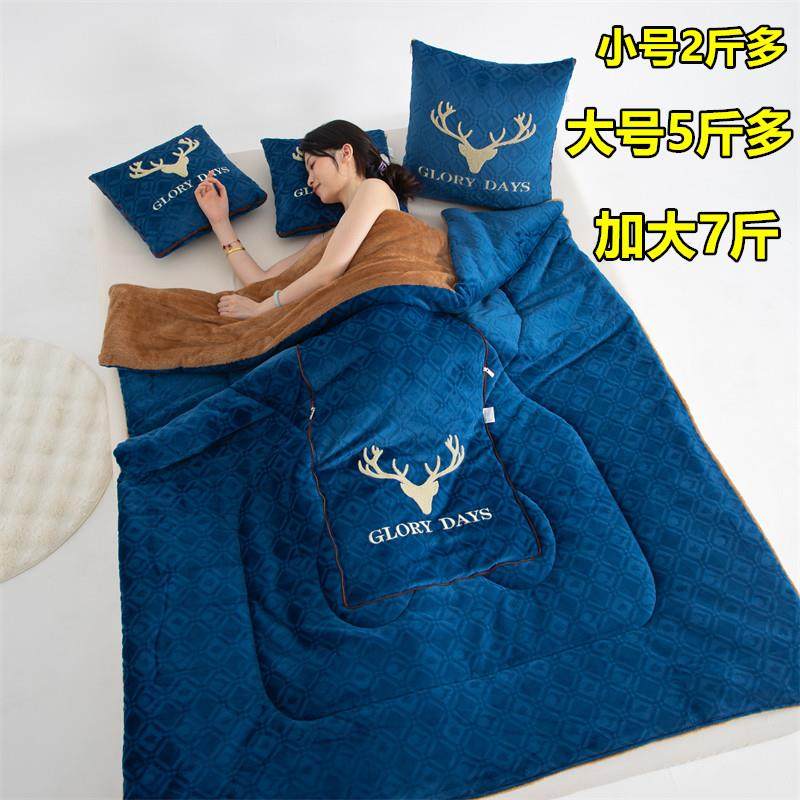 加厚长毛绒抱枕被子两用折叠车载靠垫枕头被办公室沙发午睡空调被,居家布艺,抱枕被,淘宝优惠券,粉丝福利购,淘宝优惠卷