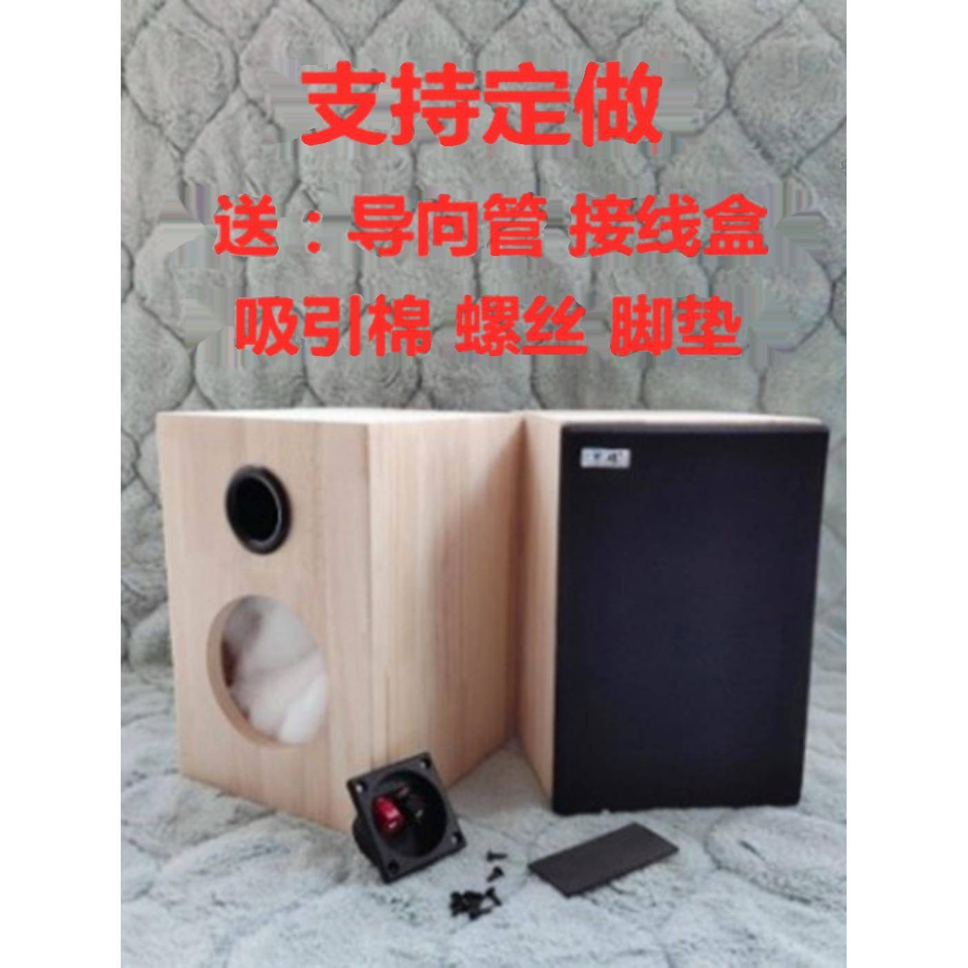 纯实木音箱空箱体3 4 5 6.5 8 10寸音响壳简洁款 一祇价 支持定做图片