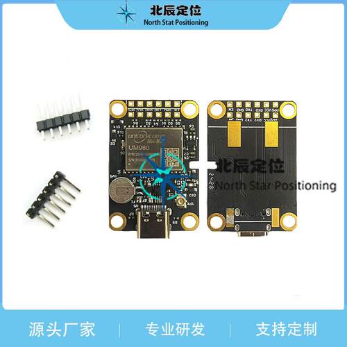 UM960/960L UMD RTK厘米级定位定向模块开发板UM982 GNSS差分导航