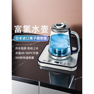 日本水壶富氢水机家用氢水机碱性小分子水杯电解负离子氢氧分离