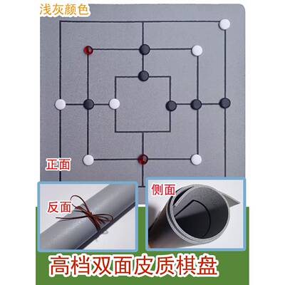 成三棋儿童学生成人桌面双人游戏益智趣味棋牌博弈棋子棋盘九子棋