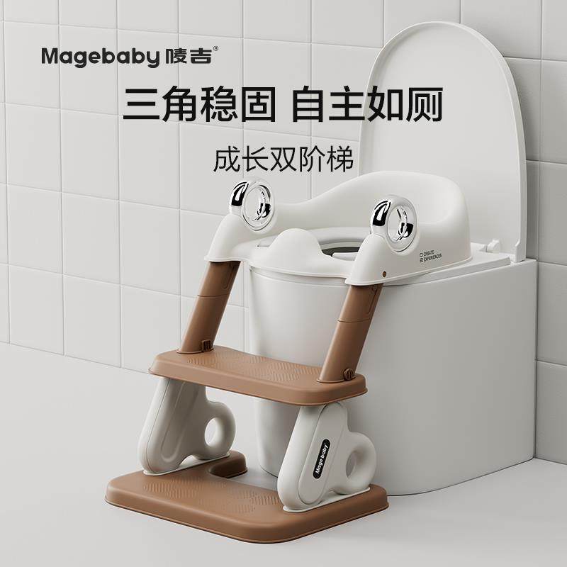 magebaby唛吉儿童马桶架坐便器尿便盆圈宝宝婴儿折叠阶梯脚踩凳,婴童用品,儿童马桶架,淘宝优惠券,粉丝福利购,淘宝优惠卷