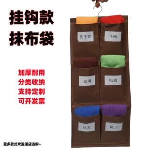 挂钩抹布袋酒店客房车抹布分类袋挂袋布草车工具区分毛巾收纳分类