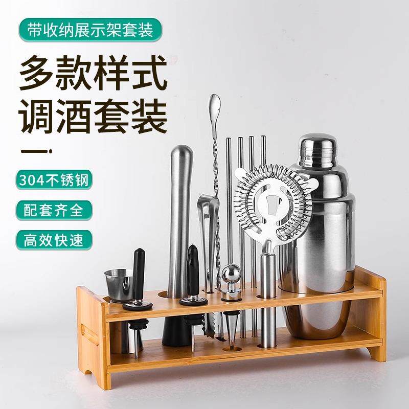 不锈钢调酒器套装摇酒杯调鸡尾酒调酒工具入门全套雪克杯壶酒吧