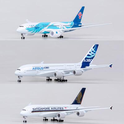 18cm空客A380合金客机飞机模型原型机南航国航金属航模礼物礼品