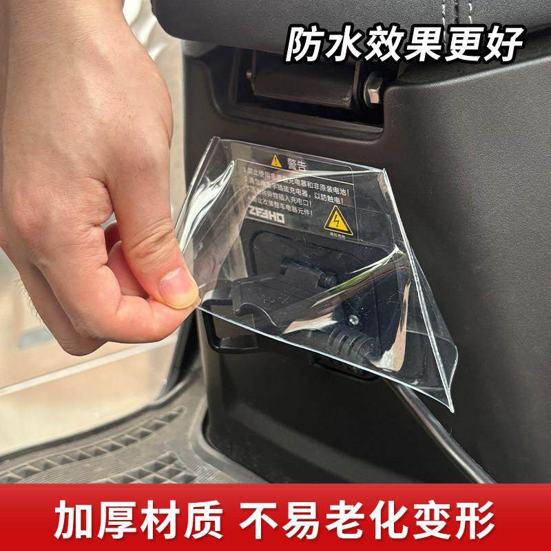 新款加厚充电器充电口防雨罩盖电瓶电动车充电防水三轮车易收纳,电动车/配件/交通工具,电动车贴,淘宝优惠券,粉丝福利购,淘宝优惠卷