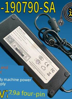 嘉莱宝一体机电脑电源适配器JLBM270A变压器线DC19V7.9A四针4芯线