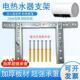 热水器安装 支架空心墙专用架固定托架承重加厚隐形热水器挂架通用