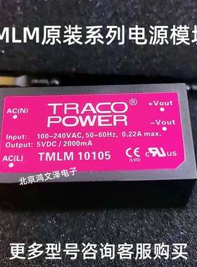 TMLM10103 TMLM10105 TMLM10112 TMLM10115 TMLM10124 TMLM05112