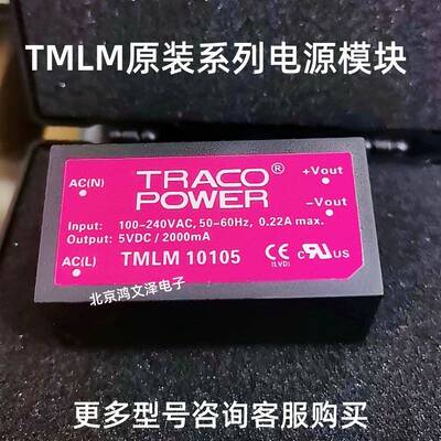 TMLM10103 TMLM10105 TMLM10112 TMLM10115 TMLM10124 TMLM05112