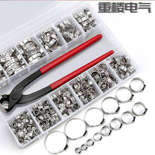 250个 304不锈钢单耳无极卡箍5.3-33.1mm喉箍抱箍管夹球笼卡箍钳