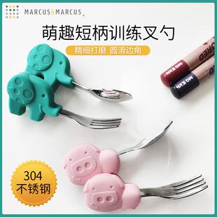 marcus叉勺宝宝吃饭勺子短柄训练勺叉子辅食勺不锈钢儿童餐具套装