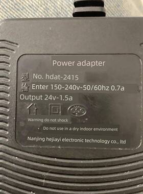 金嘉宜饮水机净水器变压器24V1.5A2A电源适配器HDAT-2415