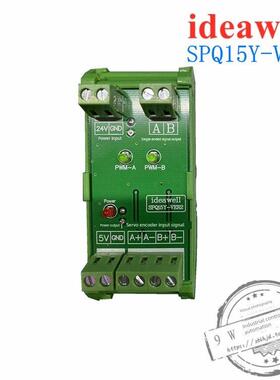 Ideawell控制器Spq15Y-Ver2 Ver3 Ver4伺服编码器输入形式，以增