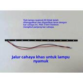 417mm 蚊灯专用LED灯条 长310mm 诱蚊灯条灯管 569mm LED灯带