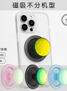 MoTimelata冰面MagSafe手机磁吸式气囊支架手持拍摄指环扣可拆卸