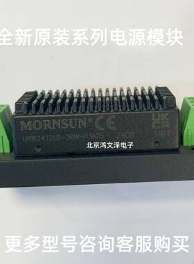 URB4824LD-30WR3A2S 4815 4812LD-30WR3A2S/URB4805LD-30WR3A2S