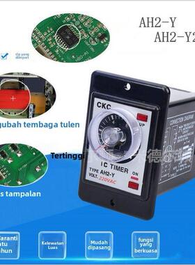 AH2-Y AH2-Y2 延时 时间继电器 AC220V 24V 380V 旋钮指针型 8脚