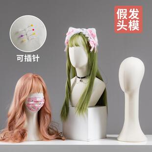 头模道具帽子饰品架展示台帽架帽托橱窗假发毛娘专用展示架可插针